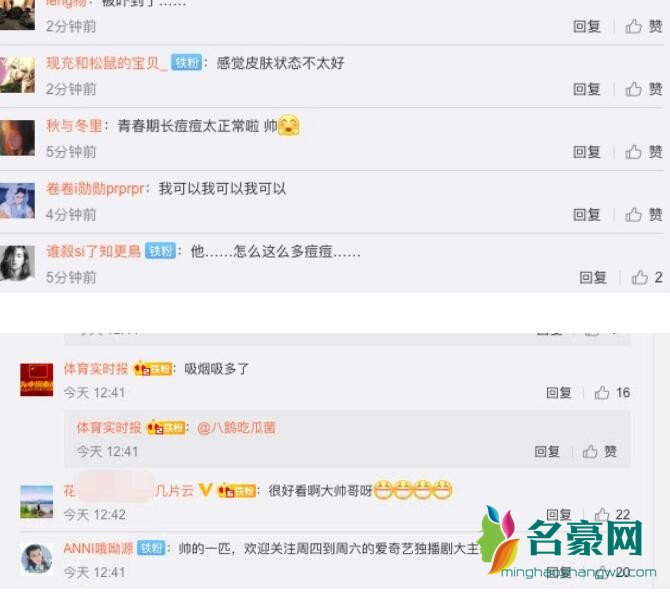 王源照片