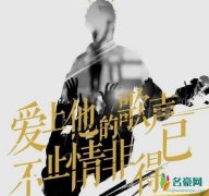 周杰伦退出好声音 那么新的导师阵容都有谁？