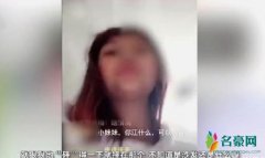 女网红直播嫌孩子太吵 直接把自己亲生孩子扔了出