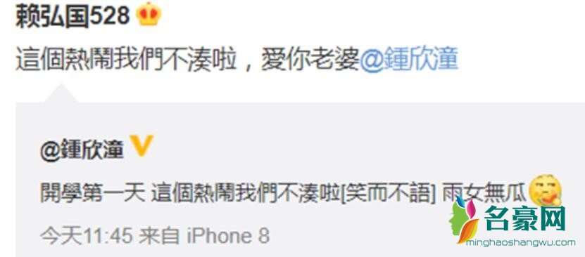 阿娇辟谣出轨