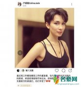 卢靖姗婚后晒美照 五官精致深邃充满异域风情