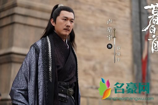 暮白首容靖沣为何杀那岚一族?那岚岳复仇了吗?