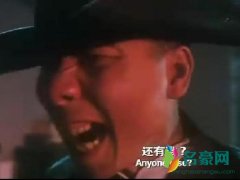 还有谁是什么梗什么意思 还有谁的出处在哪