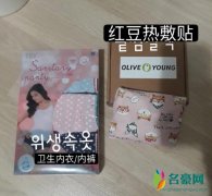雪莉生前捐献物品 为低收入层女性捐献女性用品