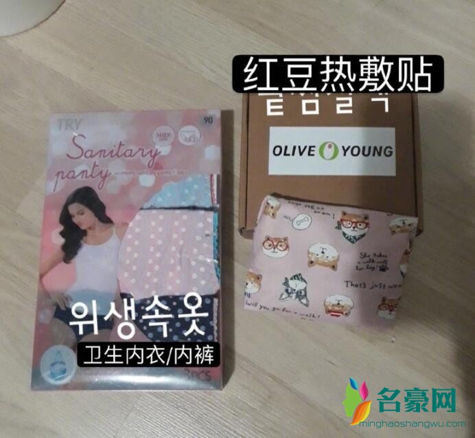雪莉生前捐献物品