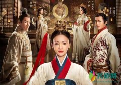 皓镧传定档 聂远吴谨言再续前缘之作