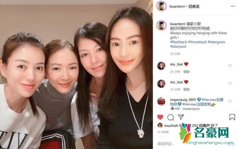 林熙蕾与名媛闺蜜聚会