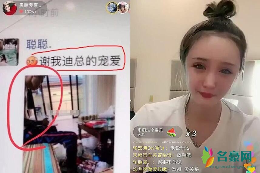 大美直播截图
