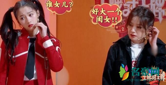关晓彤赵薇合影