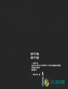 梁静茹发文悼念刘真 言语中透露着百般不舍引人泪