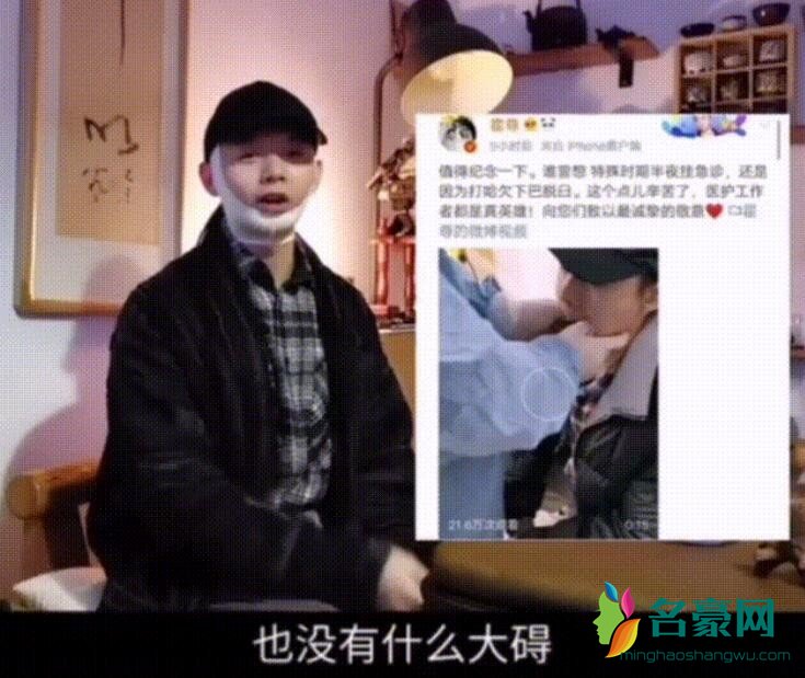 霍尊近照