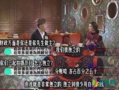 袁咏仪自曝经济独立 靓靓的回答让人意想不到