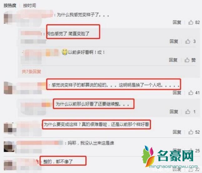 网友猜疑李多海整容