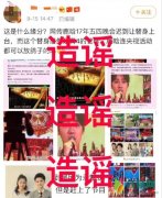 曝鹿晗迟到用替身真的吗 鹿晗替身身份大揭秘