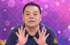 69岁男星自曝网恋经历 编造型男形象身高178