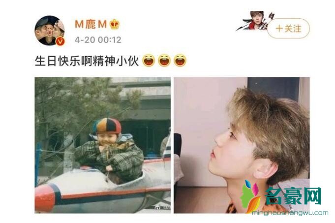 关晓彤为鹿晗庆生