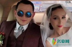 艾热结婚了吗 艾热老婆个人资料以及照片曝光颜值