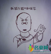 灵魂画手是什么梗什么意思 灵魂画手出处在哪