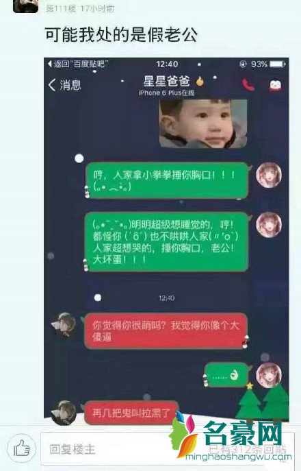 人家拿小拳拳捶你胸口