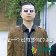 酷盖是什么梗什么意思 酷盖出处在哪