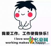 快乐瀑布是什么梗什么意思 快乐瀑布出处在哪