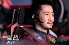 流浪地球延长上映 从2月25日起调整影片最低票价