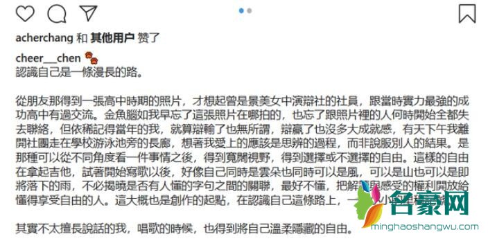 陈绮贞晒高中青涩旧照