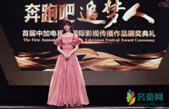 鞠婧祎获网剧最佳演员奖 《芸汐传》播放量破33亿