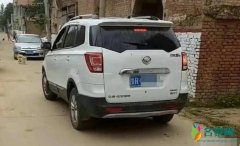 网红大衣哥买新车 汽车价格成为大家争议的亮点