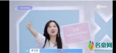 虞书欣表白孔雪儿 各种中韩式比心让其捂嘴狂笑