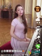 吉娜晒照疑怀孕 脸部浮肿发福孕味十足