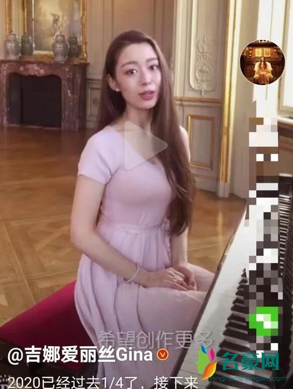 吉娜晒照疑怀孕