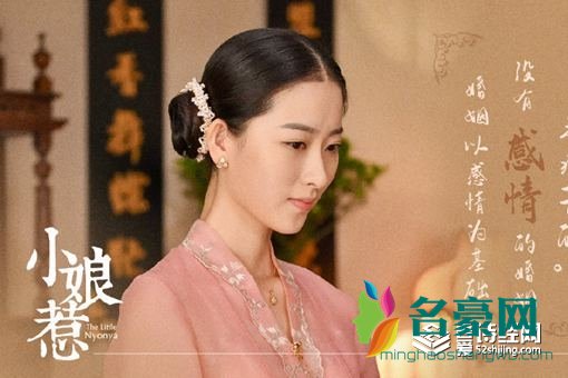 小娘惹玉珠的孩子是谁的?新版玉珠结局一样吗?