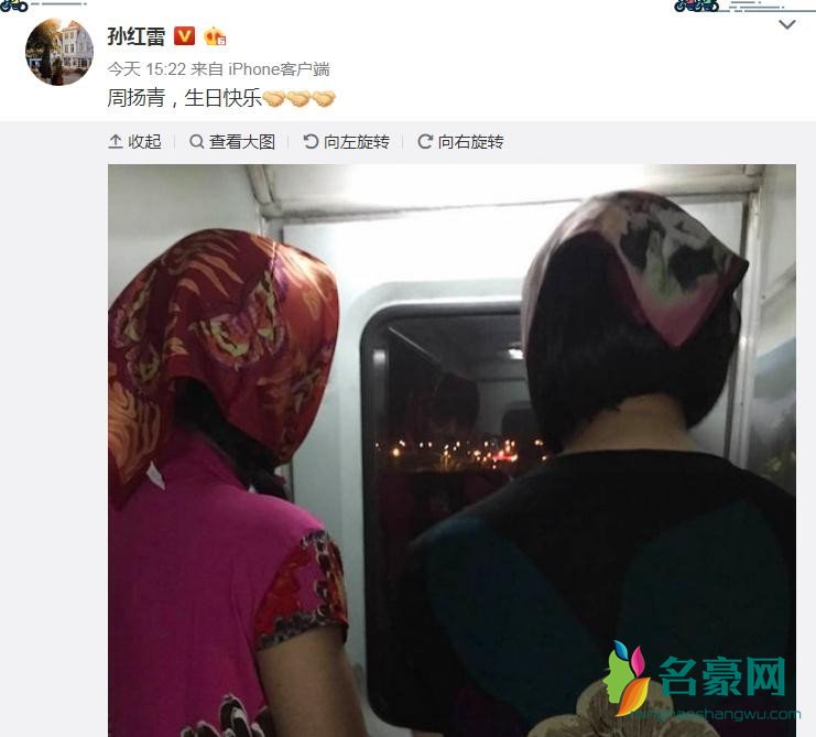 孙红雷为周扬青