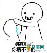 摸头杀是什么梗什么意思 摸头杀出处在哪