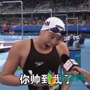 迷妹什么意思： 迷妹的出处