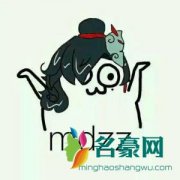 MDZZ是什么梗什么意思 MDZZ出处在哪