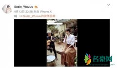 李亚鹏女友酒吧唱歌 短发搭配白衬衫干净利落清新