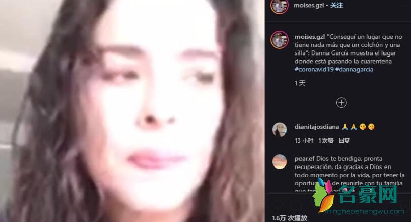 墨西哥女星缺口罩确诊