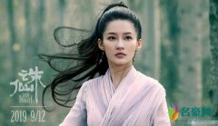 李沁回应诛仙争议 称不要辜负自己尽力了就好