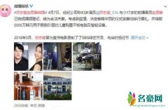 苏志燮赵恩静结婚 因疫情低调举行婚礼被大赞