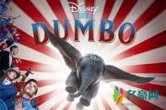 小飞象原型是谁 Jumbo的故事一点都不童话