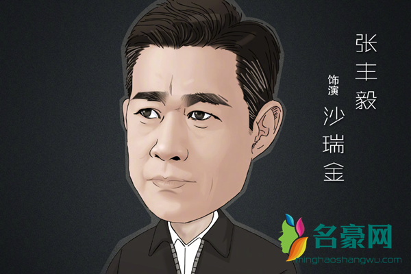 人民的财产什么时候播 人民的名义2上映时间
