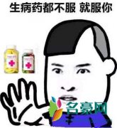 你杀死了裁判是什么梗什么意思 你杀死了裁判出处