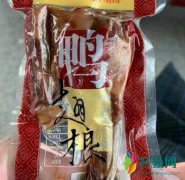 张若昀机场被送鸡腿 网友：这是神仙派来的粉丝吗