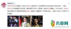 热依扎新男友是谁 热依扎曾交往过多少段恋情