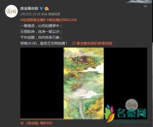 《黄金瞳》定档2月26日 张艺兴异瞳开启逆袭人生