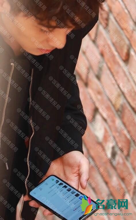 郭子凡恋情疑曝光