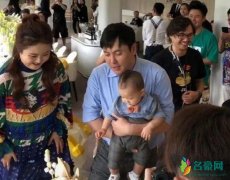 沈腾儿子办周岁宴 老婆王琦脸上发福胖成“贾玲”