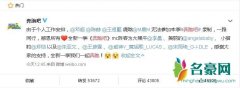 《奔跑吧》新阵容官宣 邓超陈赫等四人退出